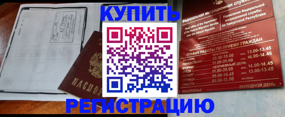 временная регистрация госуслуги в Ржеве