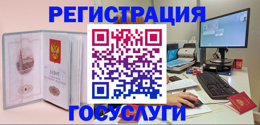 прописка в квартире в Ржеве