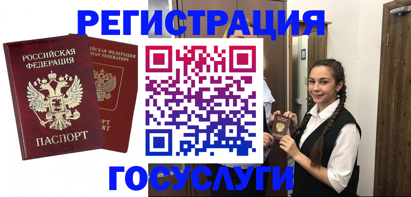 временная регистрация адрес в Ржеве