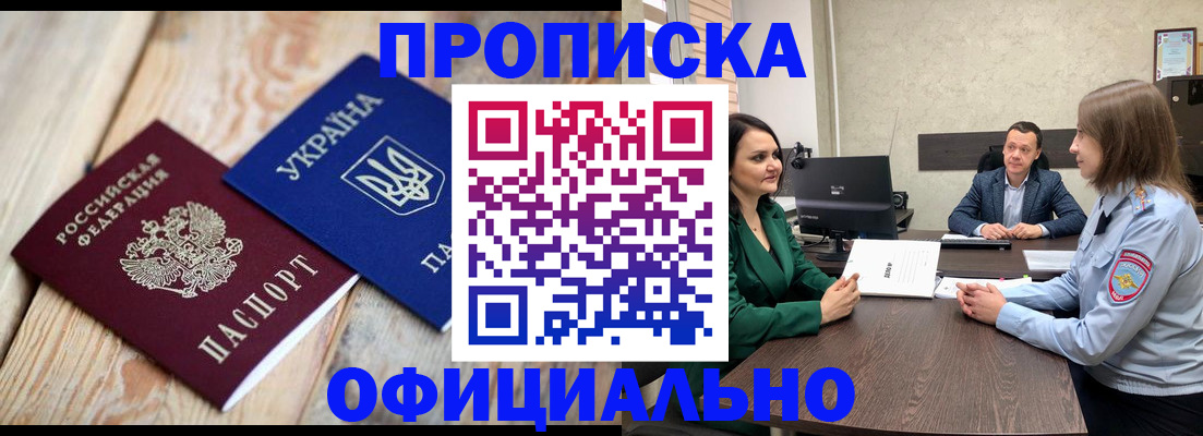 где прописаться в Ржеве