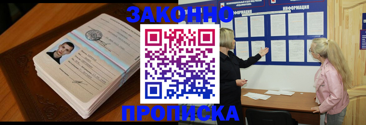 где прописаться в Ржеве